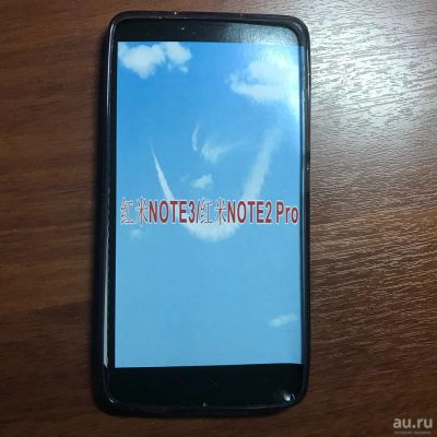 Лот: 10782120. Фото: 1. Чехол Xiaomi RedMi Note 3/Note... Чехлы, бамперы
