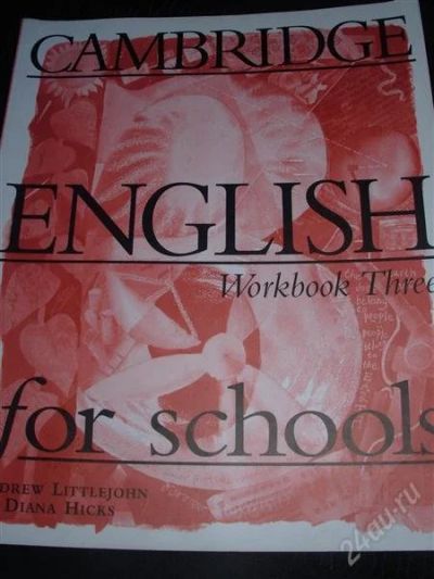 Лот: 2554826. Фото: 1. Cambridge English. Workbook three... Другое (учебники и методическая литература)