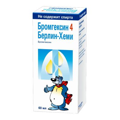 Лот: 25114684. Фото: 1. Бромгексин 4 Берлин-Хеми 4 мг... Лекарства
