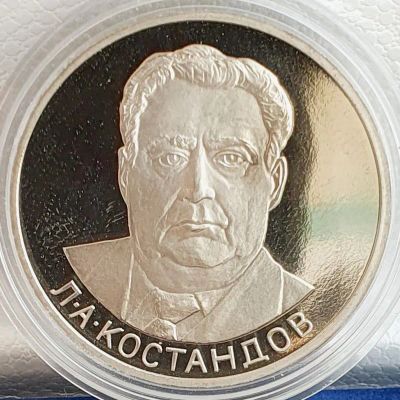 Лот: 21986840. Фото: 1. Медаль 10-я выставка Химия-99... Памятные медали