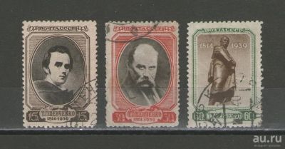 Лот: 16137996. Фото: 1. 1939 год. Полная серия. 125-летие... Марки