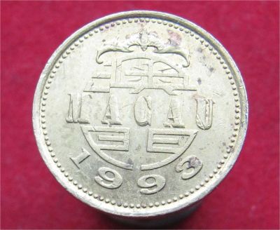 Лот: 11005418. Фото: 1. Монета № 19015 Макао. Остальные страны