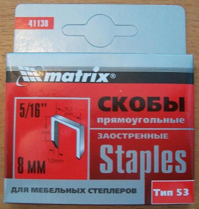 Лот: 3693651. Фото: 1. Скобы Matrix 8 мм.*11,3 мм. заостренные... Расходные материалы, сменные насадки