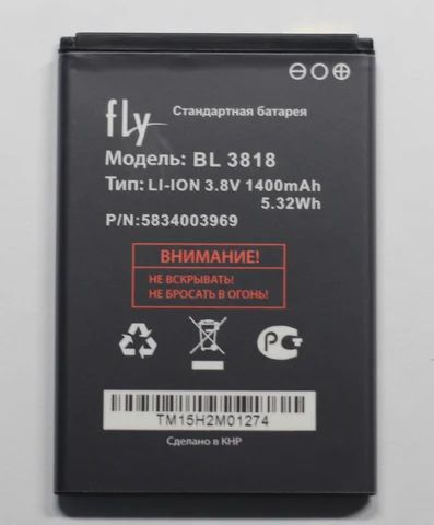 Лот: 7831078. Фото: 1. Аккумуляторная батарея для Fly... Аккумуляторы