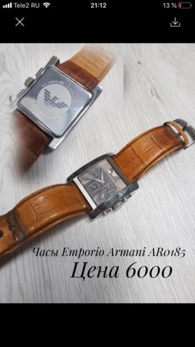 Лот: 15255862. Фото: 1. Часы Emporio Armani AR0185. Оригинальные наручные часы