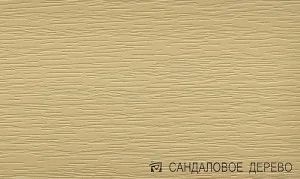 Лот: 9652963. Фото: 1. Сайдинг Vinil-ON 3,66м. сандаловое... Фасадные материалы, сайдинг