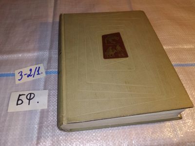 Лот: 15788949. Фото: 1. oz(2092315)Искусство стран и народов... Искусствоведение, история искусств