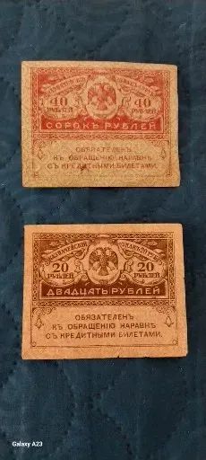 Лот: 24906851. Фото: 1. купюра. Россия, СССР, страны СНГ