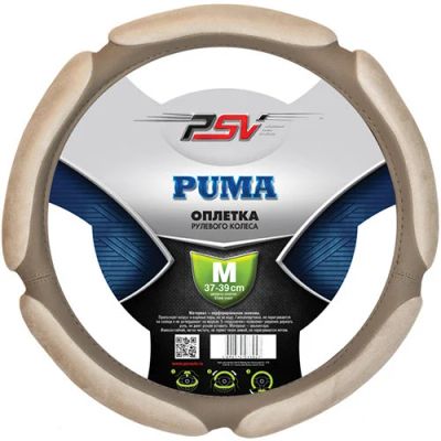 Лот: 9902623. Фото: 1. Оплетка PSV Puma М (37-39 см... Чехлы, коврики, оплетки руля