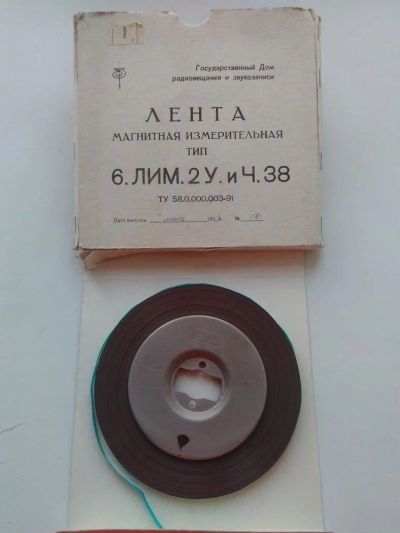 Лот: 7075748. Фото: 1. ЛИМ. Аксессуары