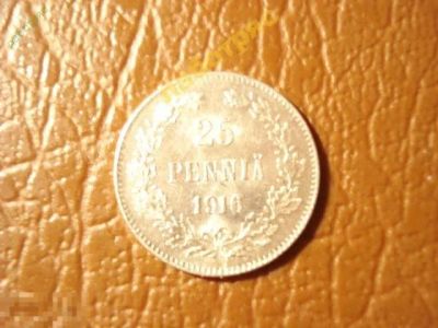 Лот: 25713101. Фото: 1. 25 пенни 1916 год S, Великое Княжество... Россия до 1917 года