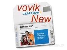 Лот: 562821. Фото: 1. Акб Craftmann BP-6X Nokia 8800... Аккумуляторы