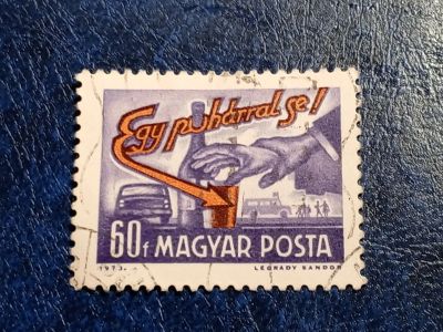 Лот: 25643680. Фото: 1. - Марки для Вашей коллекции. лот... Марки