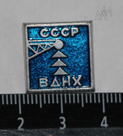 Лот: 9075619. Фото: 1. Знак: ВДНХ СССР. (Пл. ВДНХ). Сувенирные