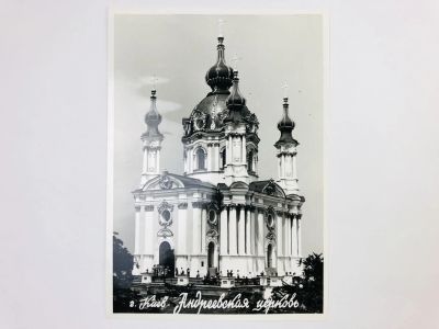 Лот: 23328283. Фото: 1. Фотография. Киев. Андреевская... Фотографии