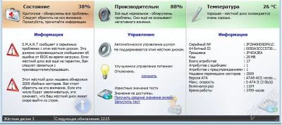 Лот: 2007901. Фото: 1. Жесткий диск Hitachi HDS731010CLA332... Жёсткие диски (HDD)