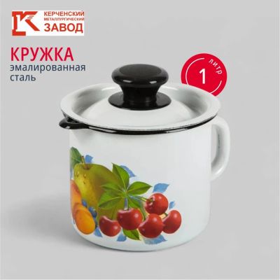 Лот: 24120230. Фото: 1. Кружка сталь, эмалированное покрытие... Кружки, стаканы, бокалы
