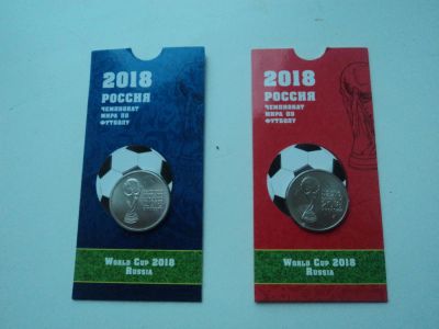 Лот: 11008946. Фото: 1. 25р.Чемпионат мира 2018 в блистере... Россия после 1991 года
