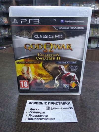 Лот: 16847275. Фото: 1. God of War Collection Volume 2... Игры для консолей