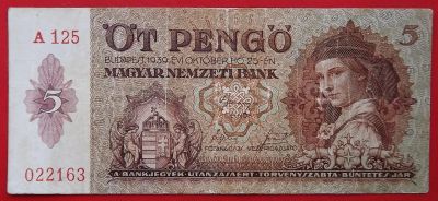 Лот: 21164652. Фото: 1. (№4577/2Б) 5 пенгё 1939 (Венгрия... Европа