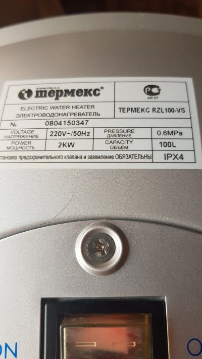 Лот: 16437084. Фото: 1. Водонагреватель Термекс. Водонагреватели, бойлеры