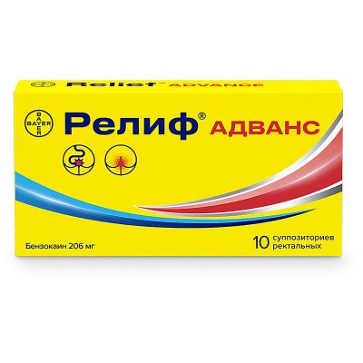 Лот: 25622076. Фото: 1. Релиф Адванс 206 мг суппозитории... Лекарства