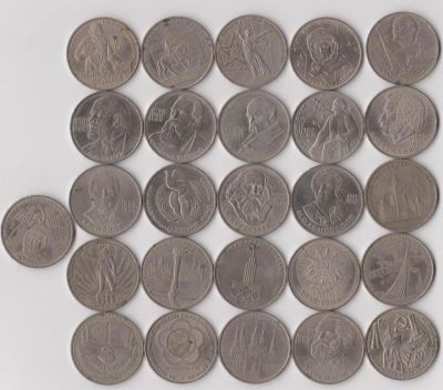Лот: 8713413. Фото: 1. монеты. Россия и СССР 1917-1991 года