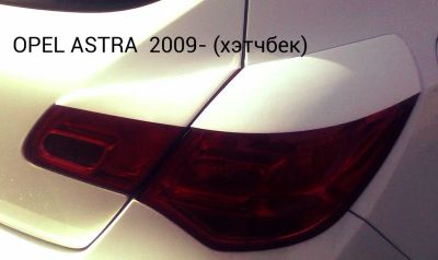 Лот: 4273296. Фото: 1. Реснички на фары Opel Astra J... Детали тюнинга