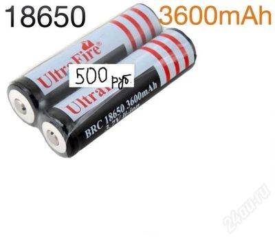 Лот: 649547. Фото: 1. UltraFire 18650 3.7V BRC 3600mAh. Батарейки, аккумуляторы, элементы питания