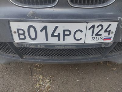 Лот: 19057290. Фото: 1. Гос номер. Госномера