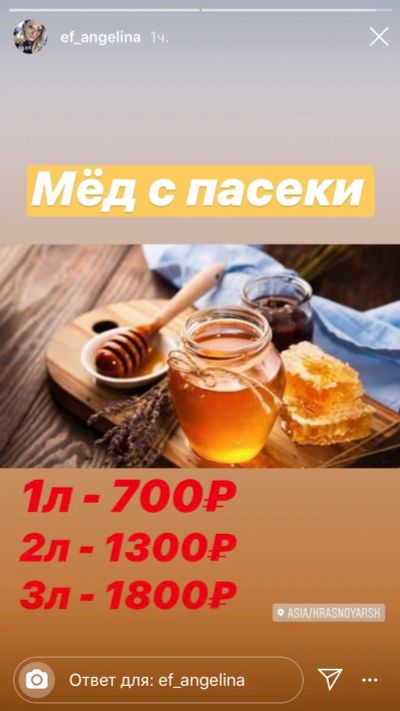 Лот: 15030707. Фото: 1. Мёд с личной пасеки. Мёд, продукты пчеловодства