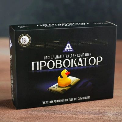 Лот: 15569209. Фото: 1. Откровенная игра "Провокатор". Настольные игры, карты