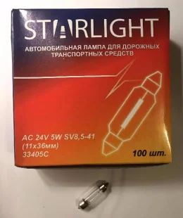 Лот: 18495047. Фото: 1. Автомобильная лампа Starlight... Оптика и освещение