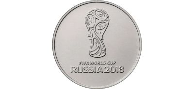 Лот: 19865920. Фото: 1. 25 рублей 2016 г. "Чемпионат мира... Россия после 1991 года