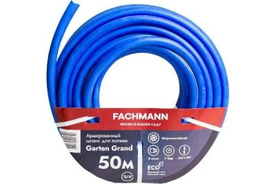 Лот: 22141554. Фото: 1. Садовый поливочный шланг Fachmann... Всё для полива