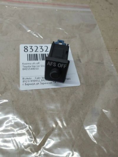 Лот: 21402440. Фото: 1. кнопка AFS OFF Toyota Harrier... Двигатель и элементы двигателя
