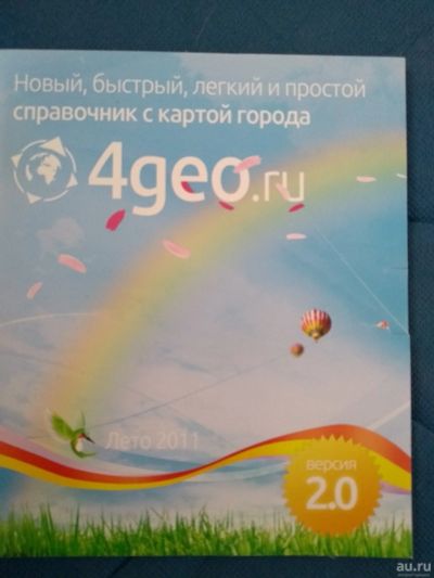 Лот: 17665333. Фото: 1. загрузочный диск. Системные