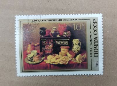 Лот: 19537852. Фото: 1. с 1 рубля. Марки (№79 - 20.10... Марки