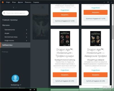 Лот: 9084973. Фото: 1. Origin Аккаунт с игрой Dragon... Аккаунты