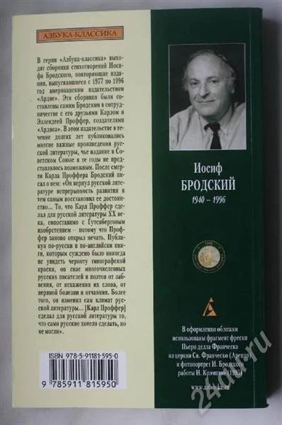 Лот: 573399. Фото: 1. Пейзаж с наводнением ( Иосиф Бродский... Художественная
