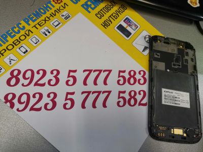 Лот: 15557071. Фото: 1. Дисплей explay x-tremer. Дисплеи, дисплейные модули, тачскрины