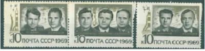 Лот: 6560031. Фото: 1. СССР 1969г сцепка 2 и1 с надклейкой... Марки