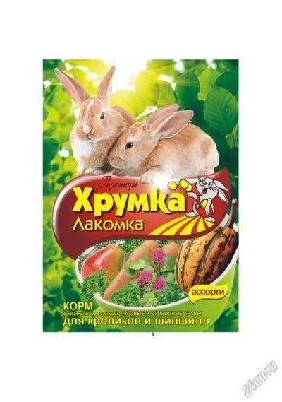 Лот: 5884131. Фото: 1. Корм Хрумка-Лакомка Премиум для... Корма