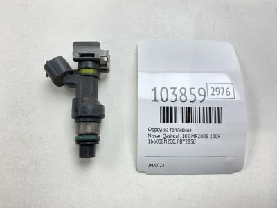 Лот: 24933037. Фото: 1. Форсунка топливная Nissan Qashqai... Топливная система