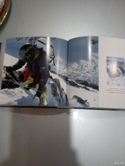 Лот: 13708436. Фото: 1. Подарочная книга . горы . Путешествия, туризм