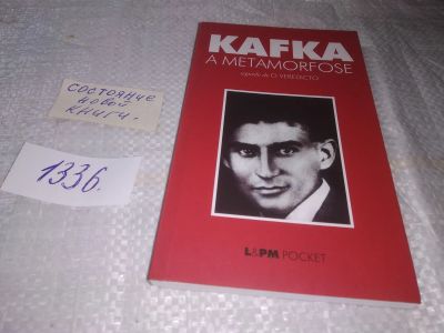 Лот: 19984484. Фото: 1. KAFKA A Metamorfose: seguido de... Художественная