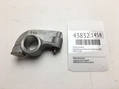 Лот: 20391264. Фото: 1. Рокер клапана Mazda Proceed Marvie... Двигатель и элементы двигателя