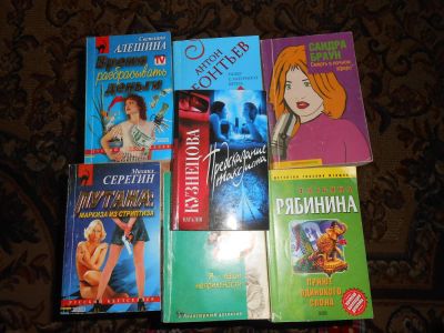 Лот: 9426910. Фото: 1. Детективы 10 книг. Художественная
