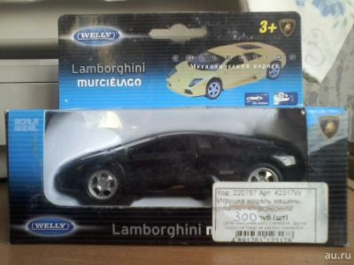 Лот: 9203152. Фото: 1. Модель машины Lamborgini. Автомоделизм