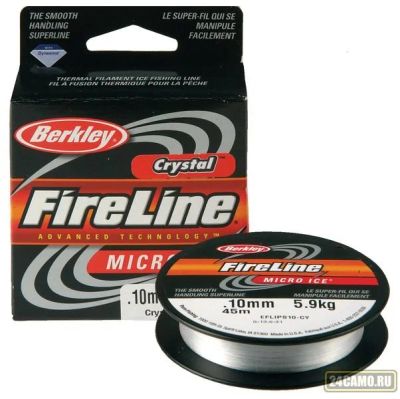 Лот: 13028992. Фото: 1. Леска плетеная BERKLEY "FireLine... Леска, блесны, крючки, мормышки